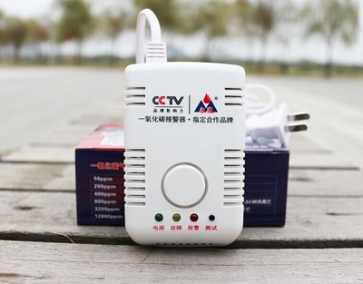 邵陽一氧化碳報警器廠家價格_邵陽一氧化碳報警器廠家供貨商_供應邵陽一氧化碳報警器廠家_深圳市永昌達電子永康牌_一呼百應網