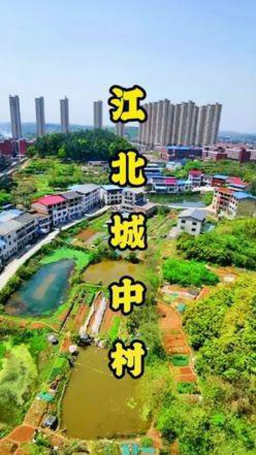 邵陽江北的城中村,四面被高樓包圍 邵陽 邵陽發現