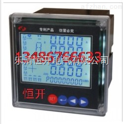 邵陽數顯電流表|數顯表|電流表|廠家接線圖-樂清恒開電氣