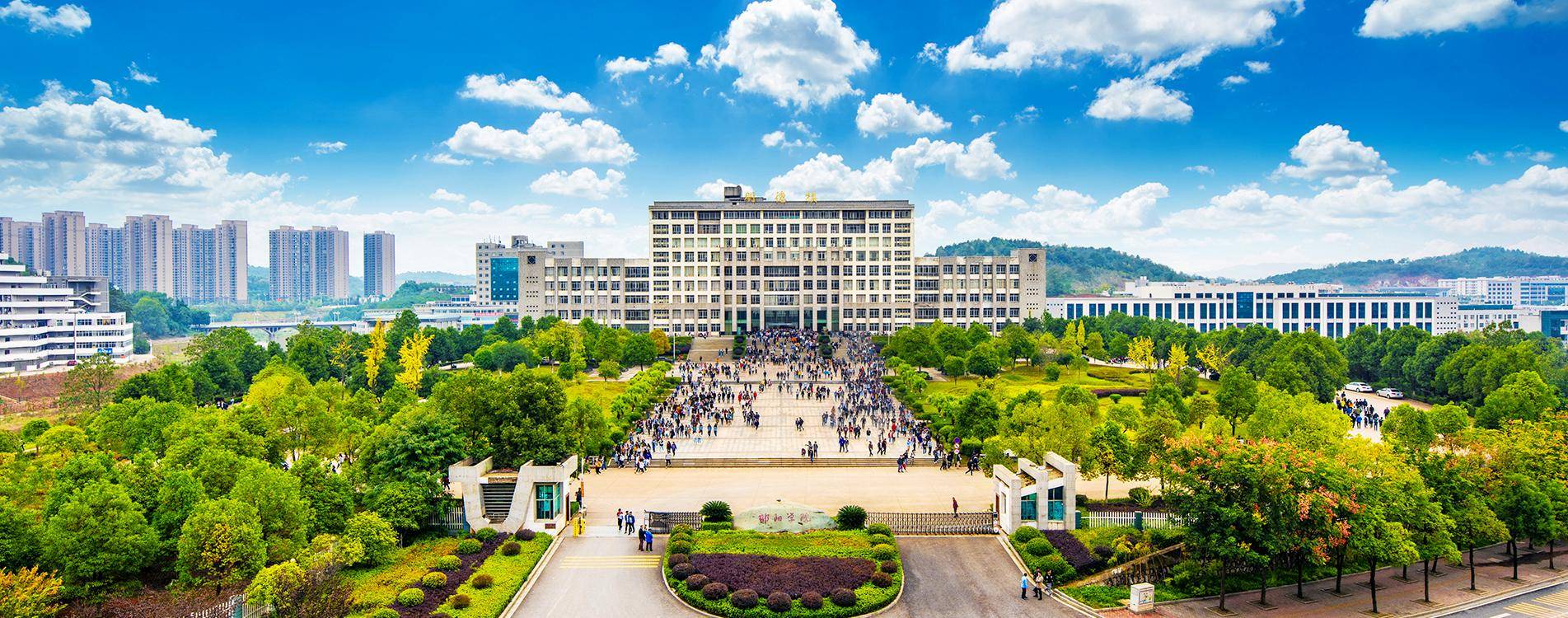 邵陽學院有意改為湖南理工科技學院,為何不是邵陽大學呢?_.