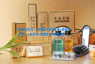 供應湖南長沙 益陽 邵陽一次性賓館用品,旅游用品 客房用品 酒店用品