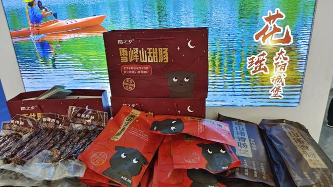 2023湖南旅博會盛大開幕,邵陽館亮點十足!