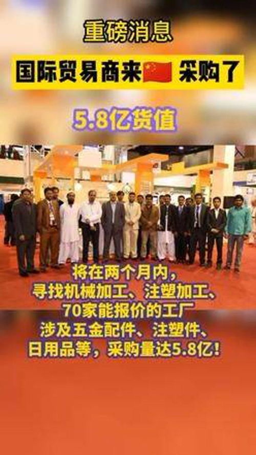 出口 外貿(mào)訂單 工廠 國(guó)外貿(mào)易商來(lái)采購(gòu)五金件 注塑件,日用品