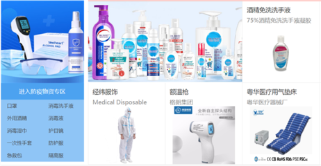 第六屆華人華僑產(chǎn)業(yè)交易會(huì)&ldquo;云開幕&rdquo; 開啟線上貿(mào)易盛宴