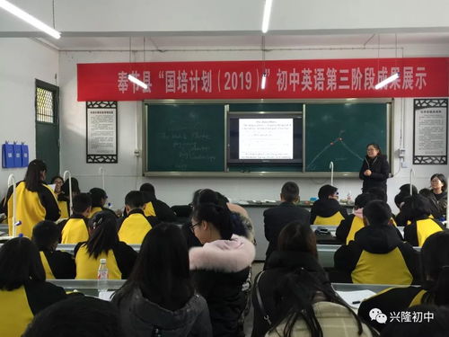 以專業與創新，共繪英語國培成果展示新篇章